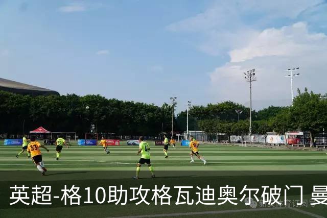 英超-格10助攻格瓦迪奥尔破门 曼城1-1纽卡斯尔